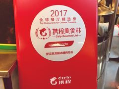 -罗汉果龙眼冰糖燉冬瓜