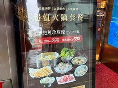 -協成海鮮火鍋(老店)