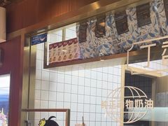 -丁香西饼屋(桂林路店)