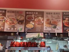 -永和大王(北京站内一店)