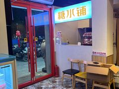 -欢喜哥齐齐哈尔自助烤肉(大学城店)
