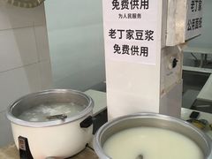 -金陵老丁家馄饨(新街口店)
