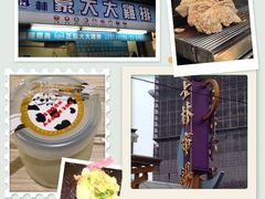 -六合夜市