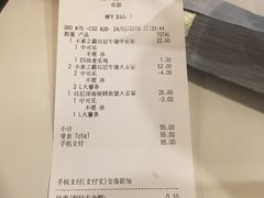 账单-麦当劳(杭州庆春路店)