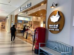 -猫的天空之城概念书店(印象城购物中心店)