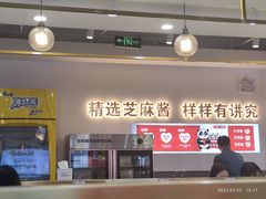 -围辣串串小火锅(李家村万达广场店)