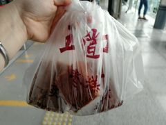 -五道口枣糕王(成府路店)