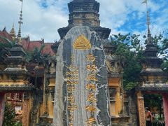 -西双版纳总佛寺
