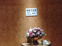 -花水湾第一村温泉大酒店