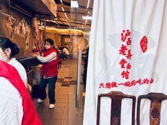 -沪西老弄堂面馆(定西路店)