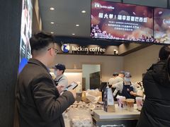 -瑞幸咖啡(宜兴万达金街店)