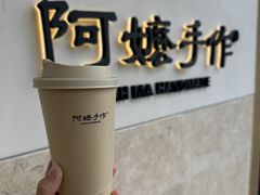 -阿嬷手作(上海万象城店)