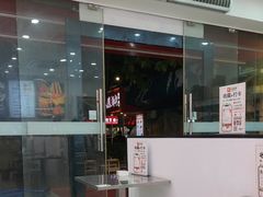 -刘文祥麻辣烫(蛇口店)