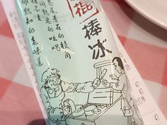 -好爸爸(印象城旗舰店)