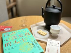 -tea’stone(新天地店)