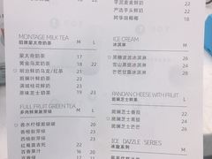 -留白时间(苏宁广场B区店)