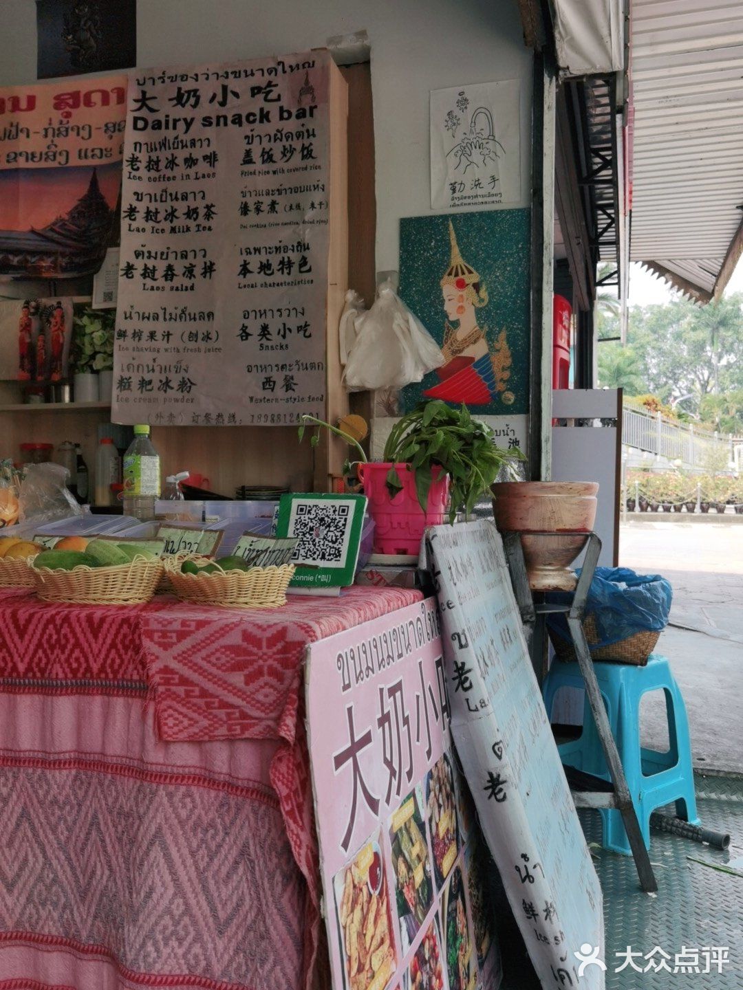 跟着点评来拔草 比景区的傣菜更接地气 天天饭店来来去