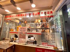 -丽的面家(多宝路店)