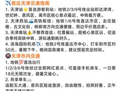 -必点海鲜·海肠捞饭大王(滨江道店)