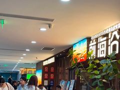 -前海沿·青岛菜(大拇指广场石老人店)