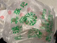 -张记炸串肠粉