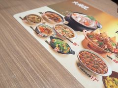 -大师兄·西北小馆(金湾华发商都店)