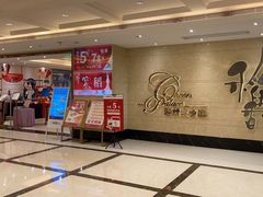 -稻香酒家(天河城店)