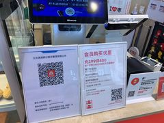 -满满元气和田大枣糕·蛋糕(朝阳大悦城店)
