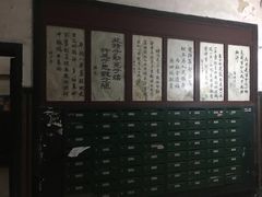 -河滨大楼