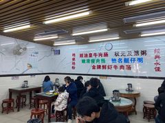 大堂-穗银肠粉店(东川路店)