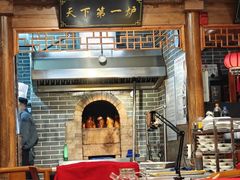 -北平食府(马鞍山路店)