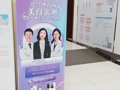 -泰康拜博口腔医院(江北总院)