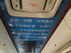 -普陀长途客运中心