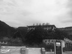 -北川老县城地震遗址
