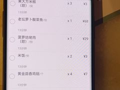-東大方(湖州白鹭迎店)
