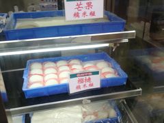 -澳门长洲糯米糍(柯打苏沙街店)