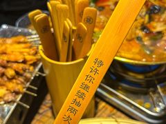 -并州大牌档之醉轻尘
