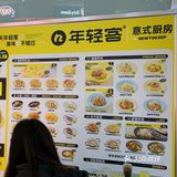 互相奔赴我超快[调皮]探索怀特新开年轻客