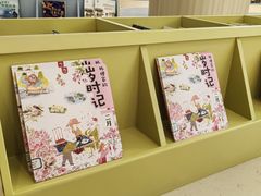 -杭州市萧山图书馆