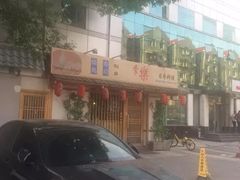 -季乐
