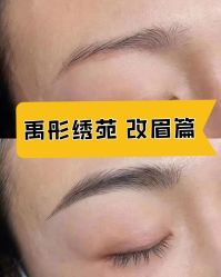 -禹彤绣苑·机器野生眉纹眉