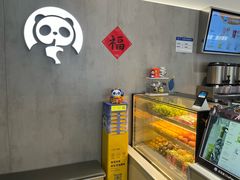 -石狮世茂摩天城摩天轮