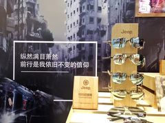 -宝岛眼镜(福州宝龙二店)