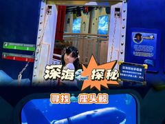 -珠海横琴国家地理探险家中心(创新方)