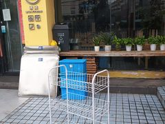 -老谢烧烤野馄饨(云霄路店)
