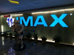 -金逸影城(明发IMAX店)