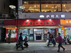-食惠里小笼包面馆(越秀店)
