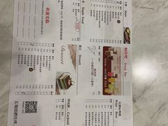 -萨莉亚意式餐厅(悦荟广场店)