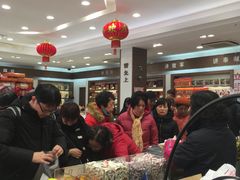 -上海市长春食品商店(淮海中路店)