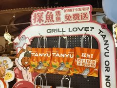 -上海七宝领展广场